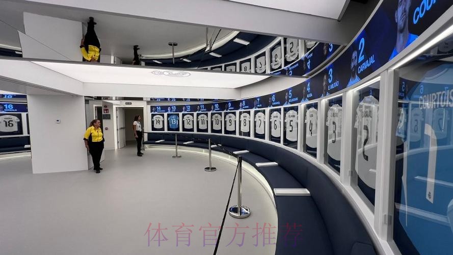 伯纳乌翻新完成 游客可参观更衣室健身房理疗室